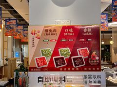 -芭夯兔·兔肉汤锅(新都店)