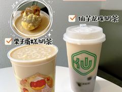 -仙雨林·奶茶鲜果茶(书院巷店)