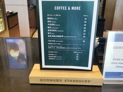 -嘉定凯悦·咖啡厅