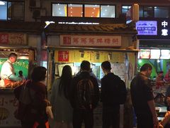门面-大成坊小吃街