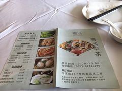 菜单-粤域茶餐厅