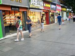 门面-拌面小当家