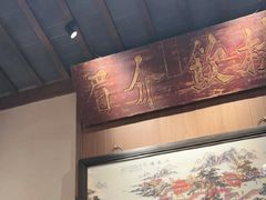 -南京大牌档(济南万象城店)