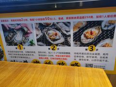 -蚝英雄鲜蚝自助专门店(长楹天街直营店)