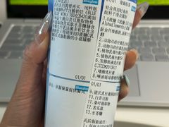 -Blueglass酸奶(财富购物中心店)