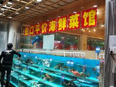 -强记海鲜·大排档(蛇口新街店)