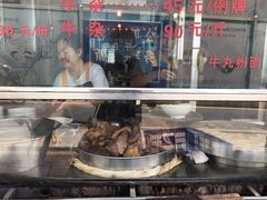 -莲塘味宝园牛杂(天越翔园店)