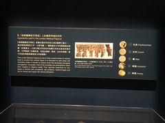 -香港科学馆