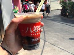 -八婆婆烧仙草(曾厝垵店)