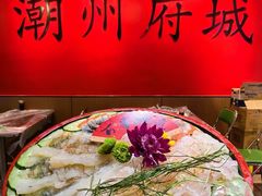 -官塘鱻鱻鱼生·潮汕生腌·砂锅粥(西马路总店)