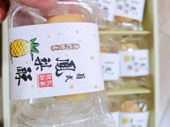 -钜记手信(新马路旗舰店)