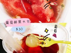 -YO!TEA有茶(科兴科学园店)