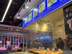 -潮之南·潮汕菜·鱼仔档(南山店)