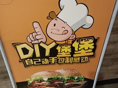 -汉堡王(万达坊店)