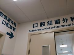 -上海市东方医院(总院)