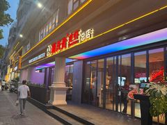 -杨氏青龙虾·羊蝎子(金盛路总店)