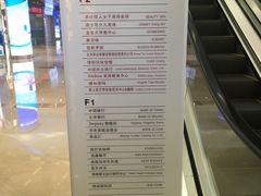 -星巴克(北辰西路店)