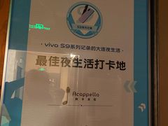 -阿卡贝拉音乐汇(印象城店)