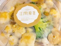 -江南原著(中联广场店)