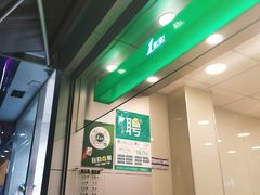 -1点点(龙湖金楠天街店)