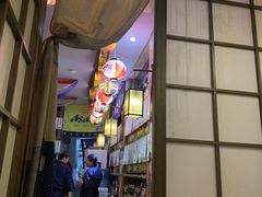 -和蕴日本料理