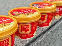 -味多美蛋糕(双安店)