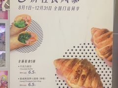 -luckincoffee瑞幸咖啡(创汇首座店)