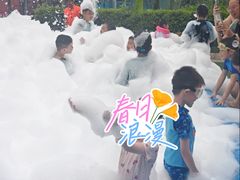 -黄金海岸水上乐园