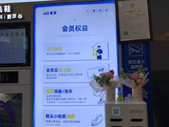 -爱革·奢品·鞋包·衣物·家居(金桥国际商业广场店)