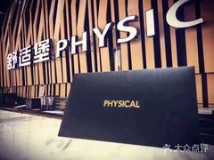 -一兆韦德健身·城市运动馆