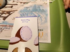 -麦当劳(静安寺店)