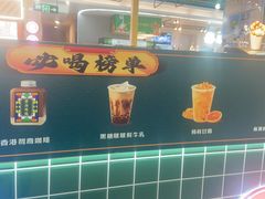 -避风塘(宝山万达店)