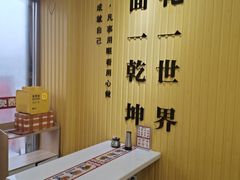 -吃面侠(洋货市场店)