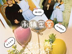 -EGO原创机械密室逃脱(朝阳大悦城2店)