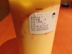 芒芒甘露-爷爷不泡茶NOYEYENOTEA(武汉佰港城创始店)