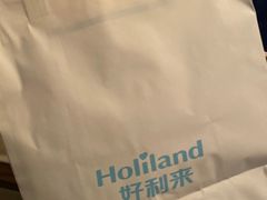 -好利来(熙地港店)