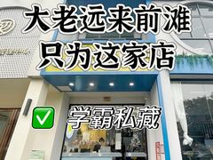 -I-Shine英语国际教育(大三林中心)