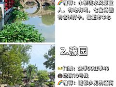 -南京路步行街