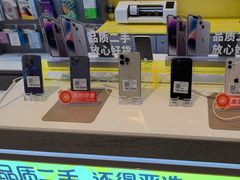 -爱回收(龙湖北城天街店)