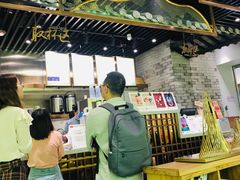 -茶理宜世(东方宝泰店)