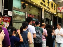 等位区-澳洲牛奶公司(佐敦店)