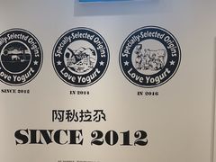 -Blueglass酸奶(华贸购物中心店)