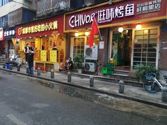 -祥和里餐饮美食一条街
