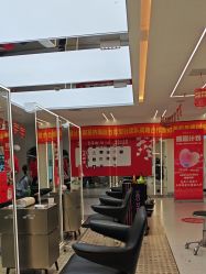 -魔型社烫染店