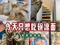-韩海丽特色美食(秀州路店)