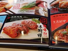 -味千拉面(五四路分店)