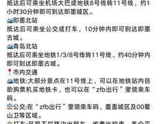 -即墨老公社·海肠捞饭大王(古城店)