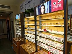 -优医视平价眼镜蔡司依视路折扣工厂店(十里堡店)