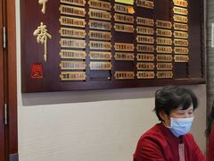 菜单-老半斋(福州路店)