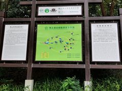 -南山风景名胜区